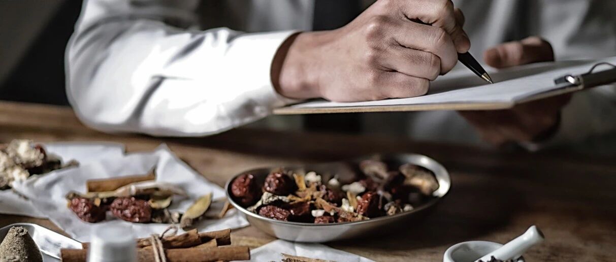 周末文摘 | 2020 年全国中药材种植面积统计分析