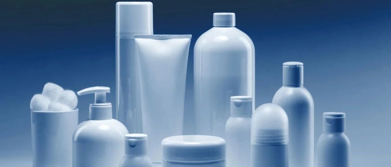 关注 | 国家药监局公开征求《化妆品生产质量管理规范》等多项意见稿