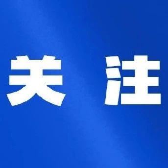 【包头税务】在中国境内设立机构、场所的非居民企业，应怎样进行企业所得税纳税申报？