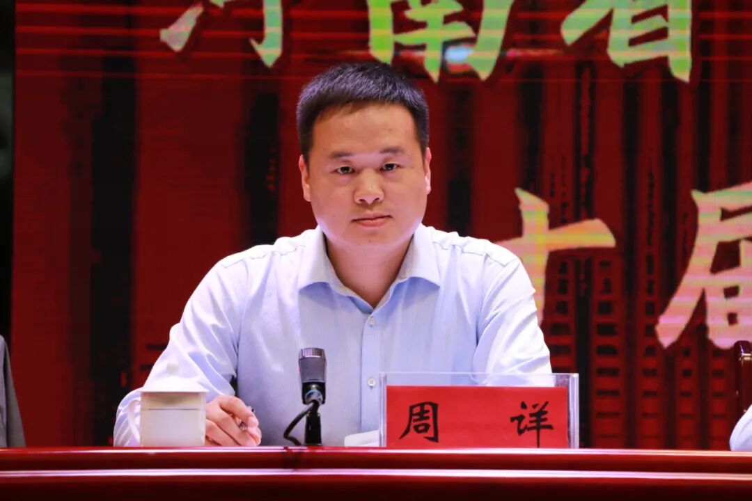 周详作财务报告王洋主持投票选举副会长新增补副会长李旭杰   大会