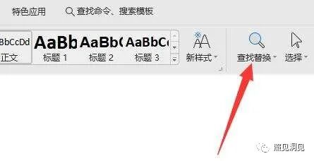如何删除分隔符 word最后一页删除不了怎么办&WPS文档怎样截图？@wps应用