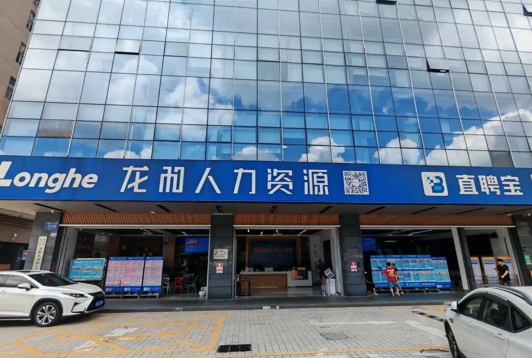 招聘58同城找工作_招聘网站哪个好招人_招聘