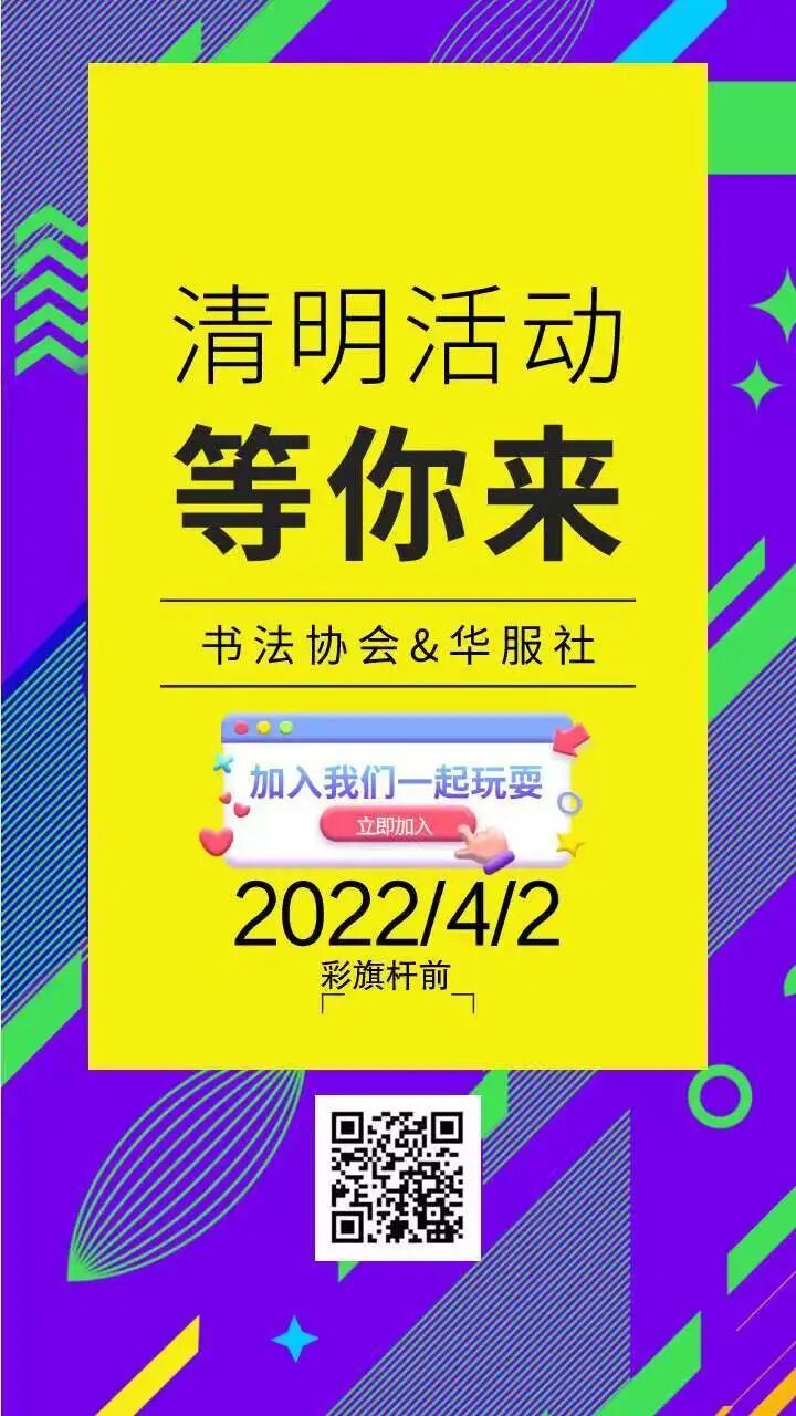 微信图片_20220329182748.jpg 图片