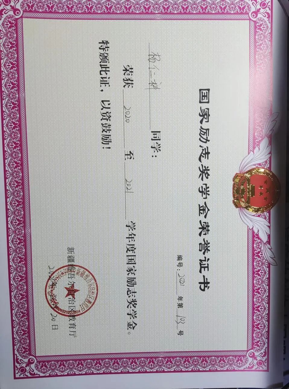 图片