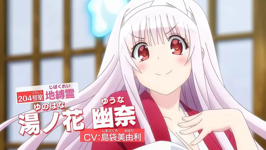 Anitama新番前瞻 福利莊的幽奈小姐 Jump 賣肉台柱登場 Anitama講道理 微文庫