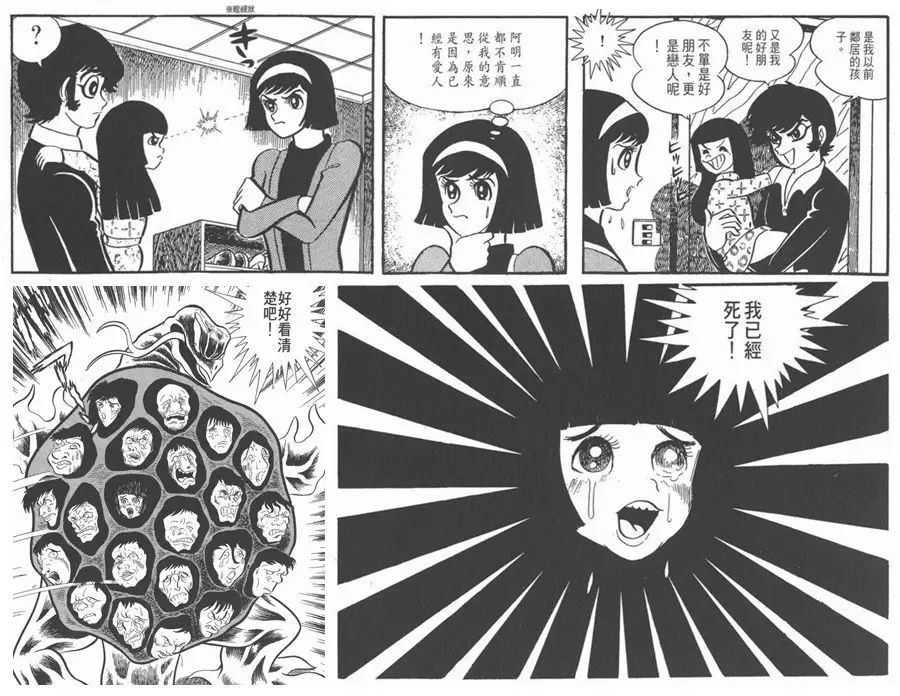 對世紀日本電視動畫史的回顧與拾遺 三十三 Anitama講道理 微文庫