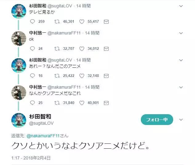 Pop Team Epic 第5话原型考察 Nice Boat 自由微信 Freewechat