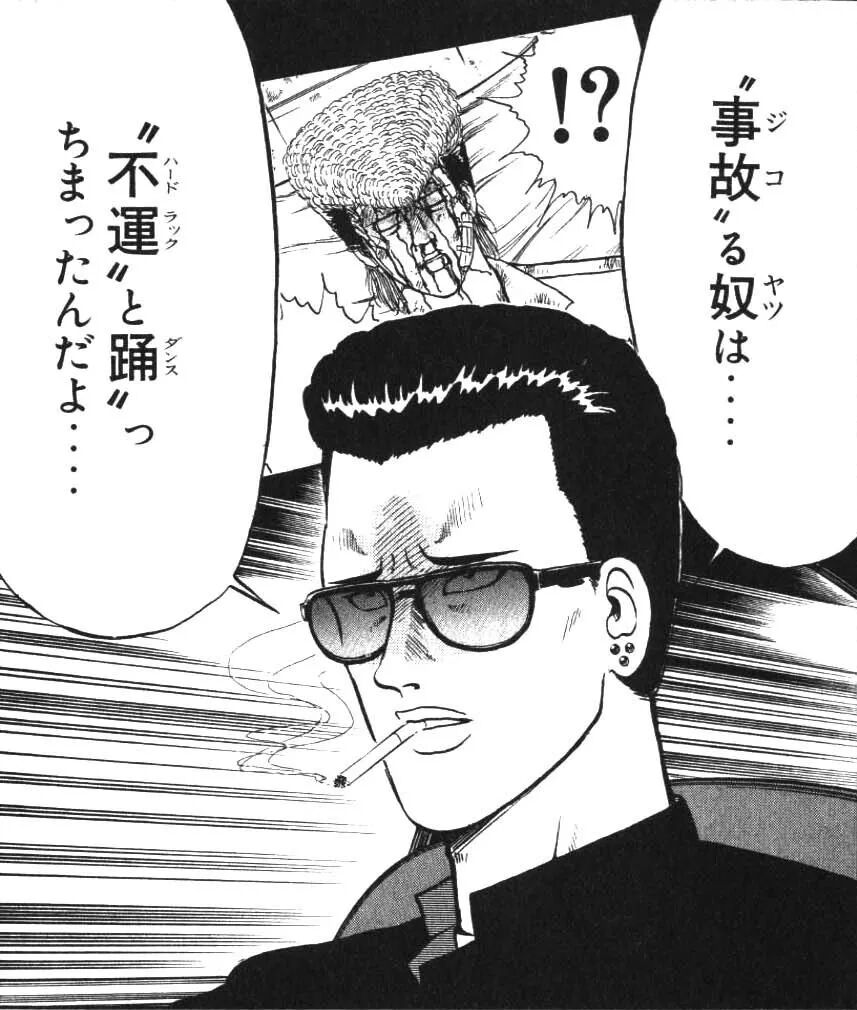 Pop Team Epic 第9话原型考察 Ghost Busters 自由微信 Freewechat