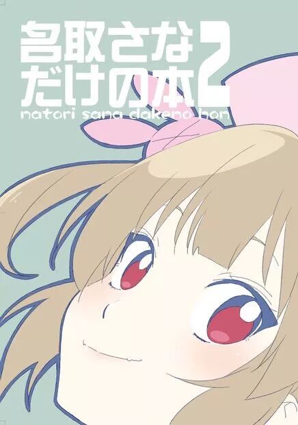 Q A C95什么值得买 Day1 Day2 Anitama讲道理 微信公众号文章阅读 Wemp