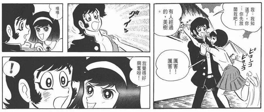 對世紀日本電視動畫史的回顧與拾遺 三十二 Anitama講道理 微文庫