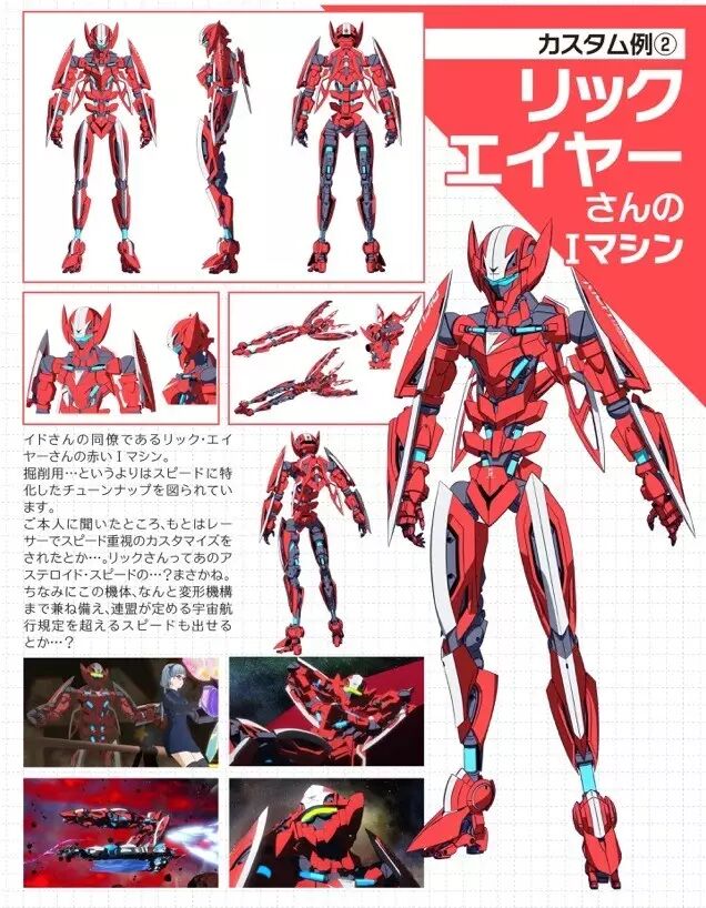 海老川兼武 片貝文洋 柳瀨敬之談 Id 0 的設計概念 Anitama講道理 微文庫