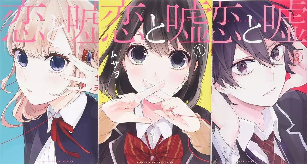 17年7月新作動畫 戀愛禁止世界 前瞻 Anitama講道理 微文庫