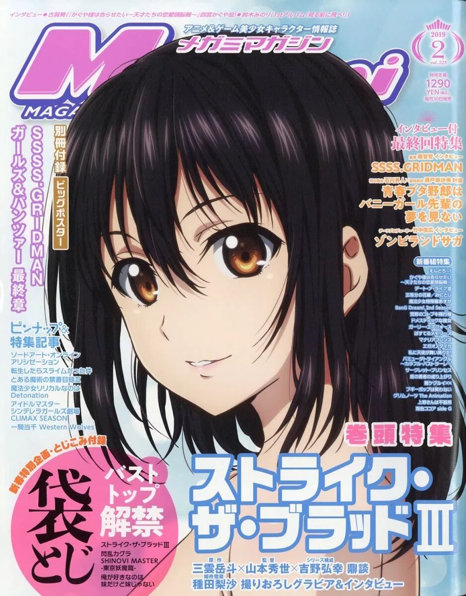 偶像大屍的救市之戰還會繼續 嗎 Anitama講道理 微文庫