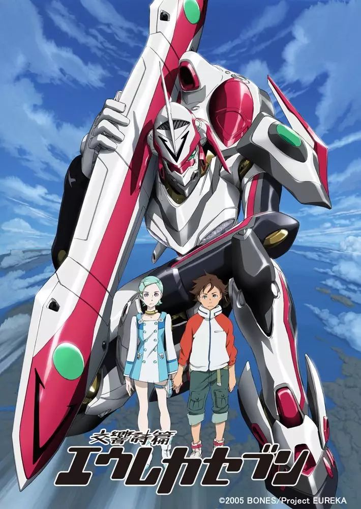 劇場版 交響詩篇eureka Seven Hi Evolution 前瞻 交響詩篇再次奏響 Anitama講道理 微文庫