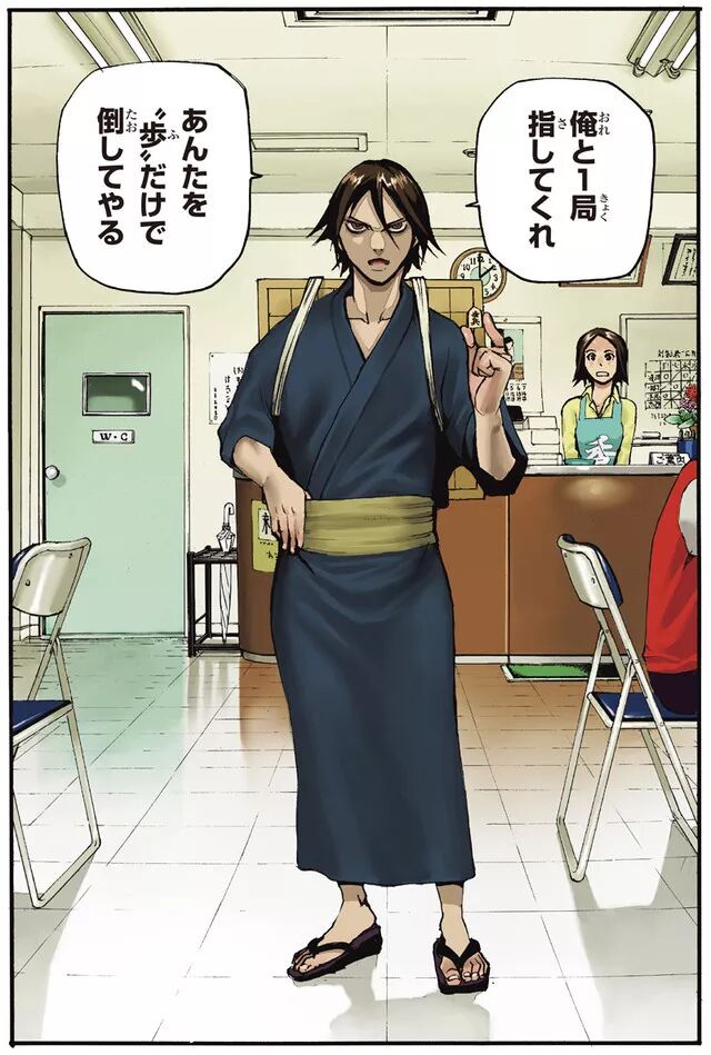 Pop Team Epic 第6话原型考察 神之一手 自由微信 Freewechat