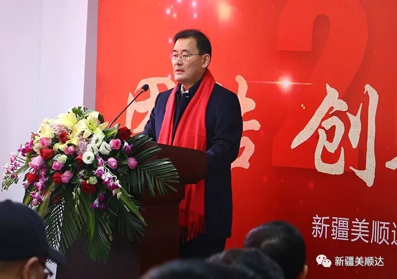 美順達王致仁總經理致辭