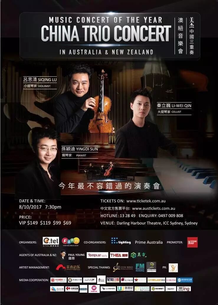 %name 还记得七岁的你在做什么？他，七岁已经进入中央音乐学院！