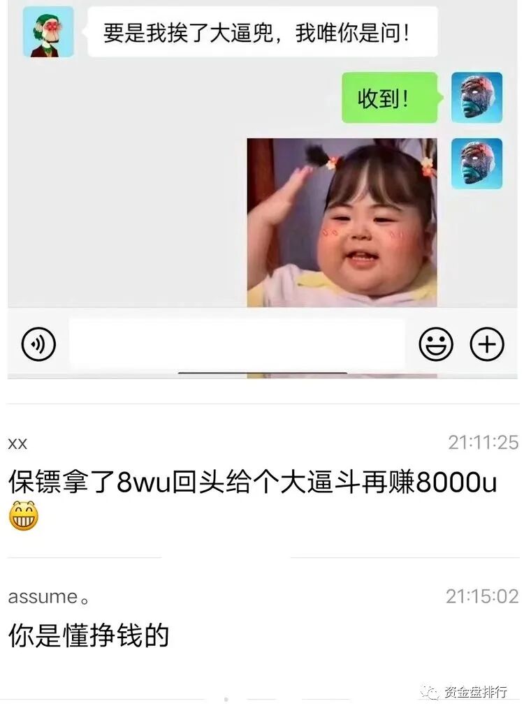 震惊：孙割落地香港，火币最大受害者出资100万给孙割大逼兜，币友们一战成名的机会来了！！！