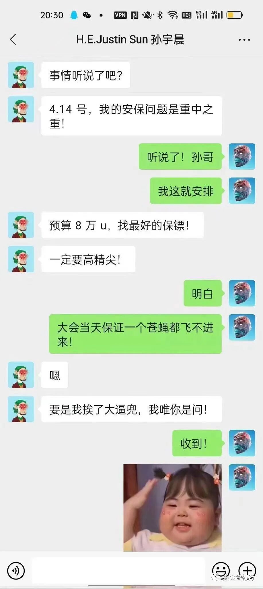 震惊：孙割落地香港，火币最大受害者出资100万给孙割大逼兜，币友们一战成名的机会来了！！！