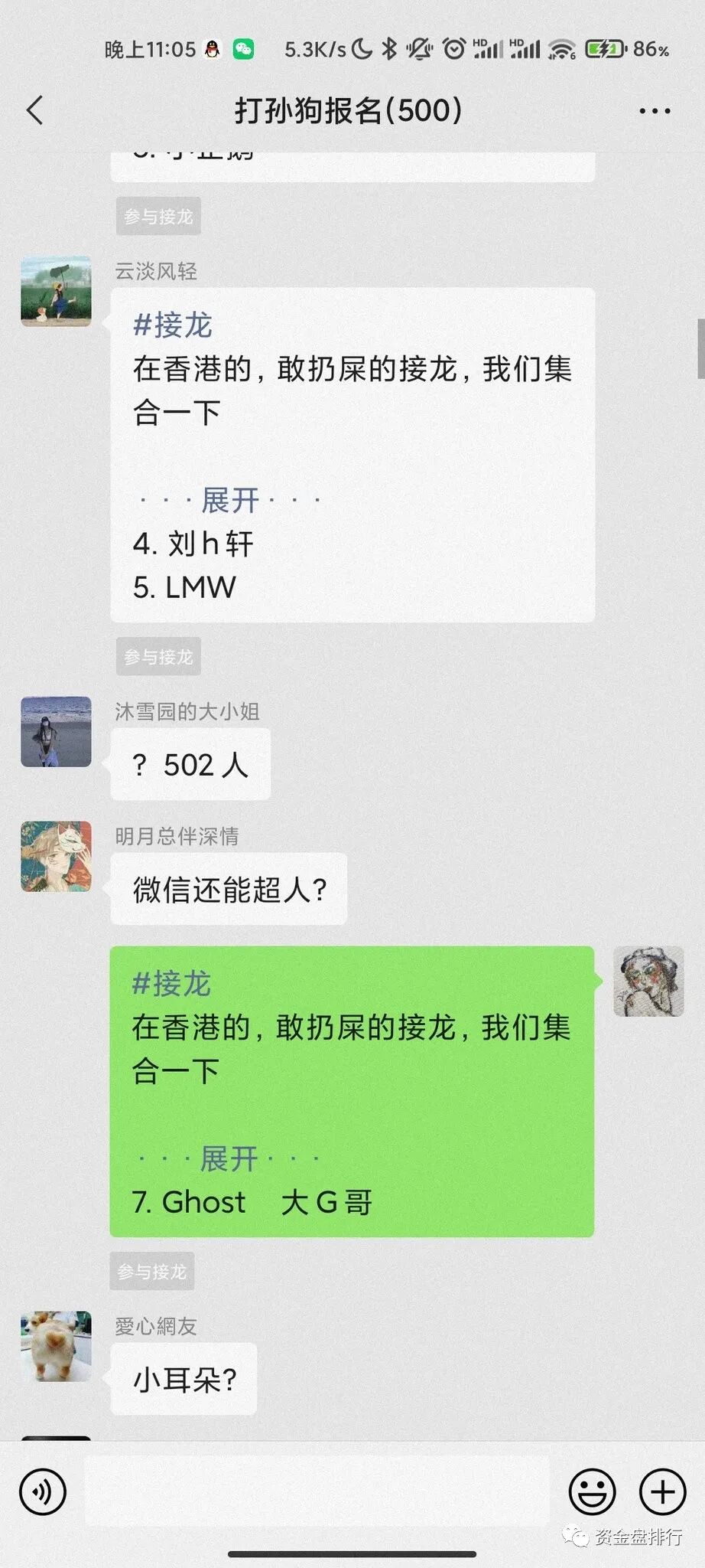 震惊：孙割落地香港，火币最大受害者出资100万给孙割大逼兜，币友们一战成名的机会来了！！！
