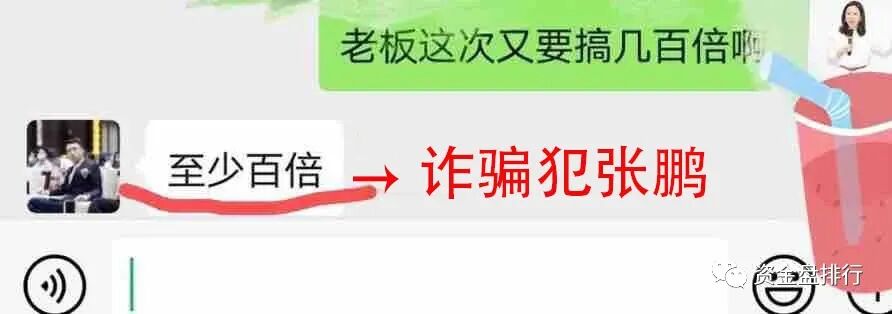 “任务帮张鹏”新盘DCFplus又准备开启疯狂收割模式