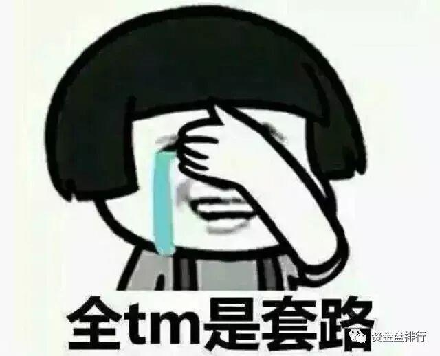 2019年币圈埋伏百倍币_币圈骗局_币币通公司骗局