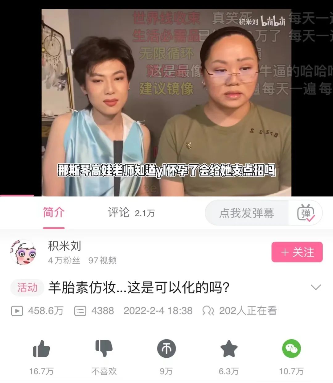 展开说说的梗_sinx泰勒展开详细展开_空间套路说说展开