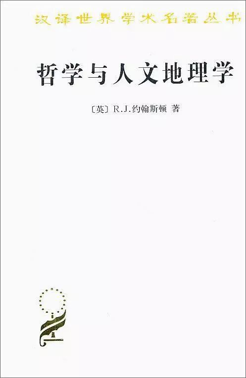 读书润秋 商务印书馆地理编辑室喊你一起读书啦 自由微信 Freewechat
