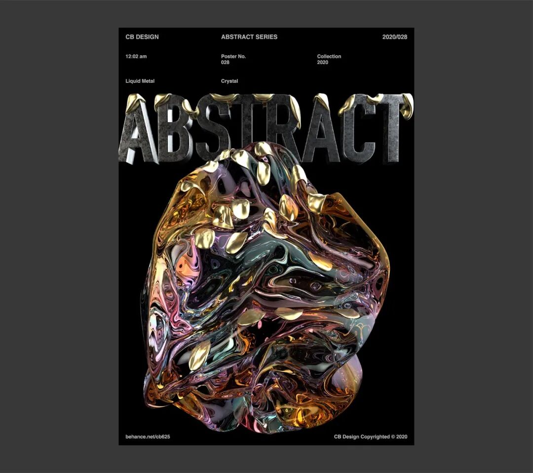 2020年正在流行的3D设计趋势！