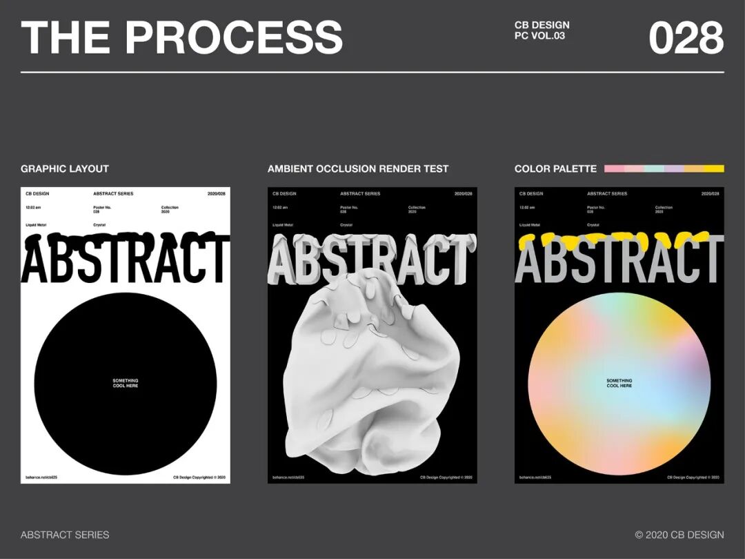 2020年正在流行的3D设计趋势！