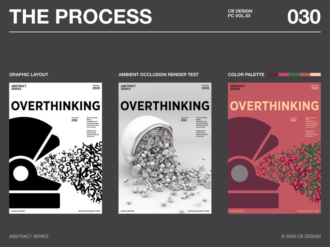 2020年正在流行的3D设计趋势！