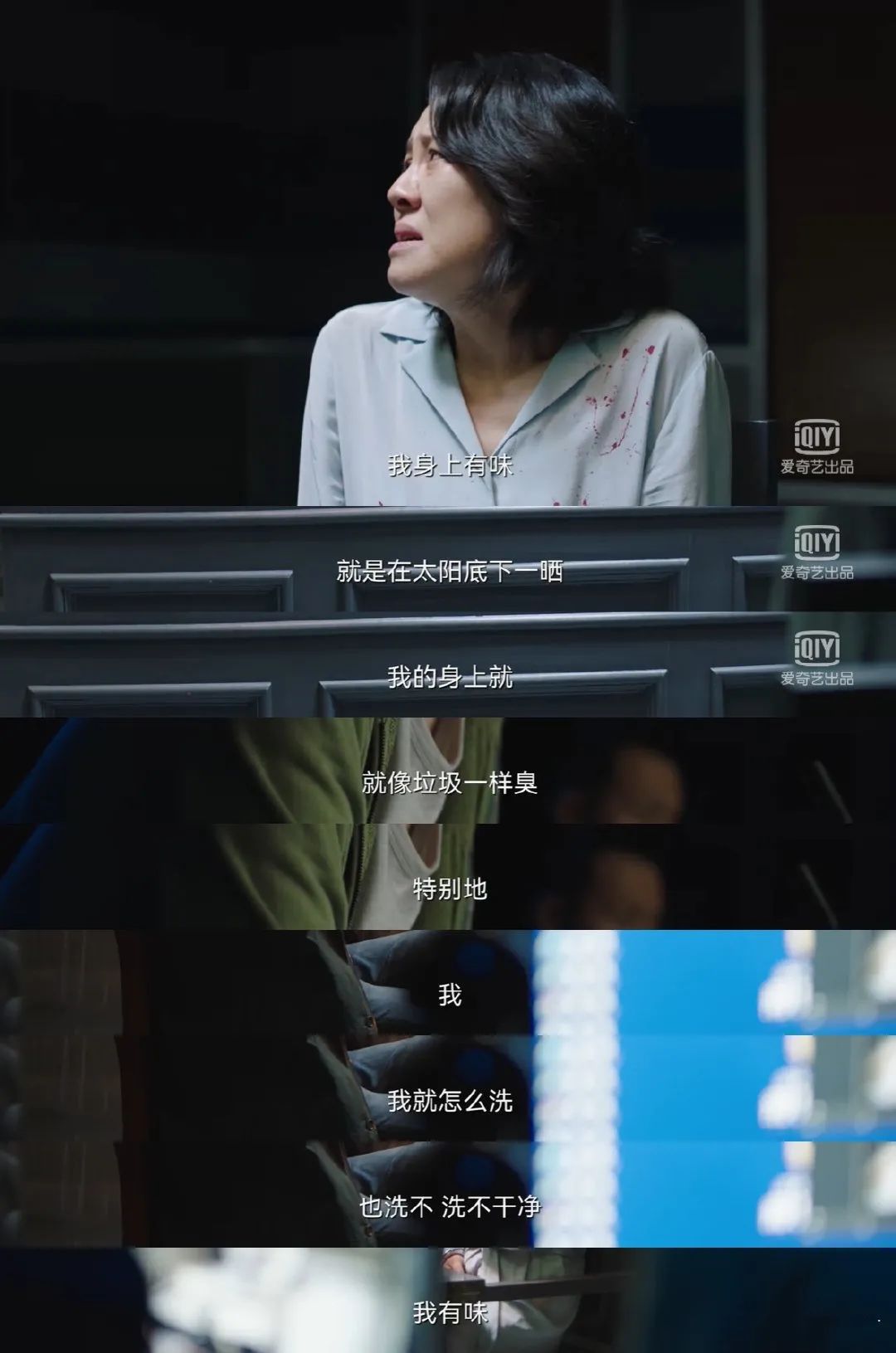 讲讲婚内PUA