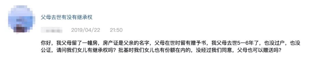 女子花2600元买猫后染上猫癣