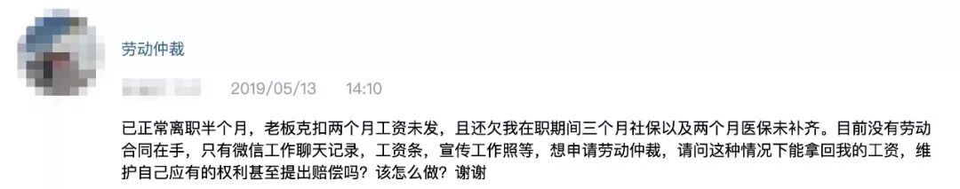 女子花2600元买猫后染上猫癣