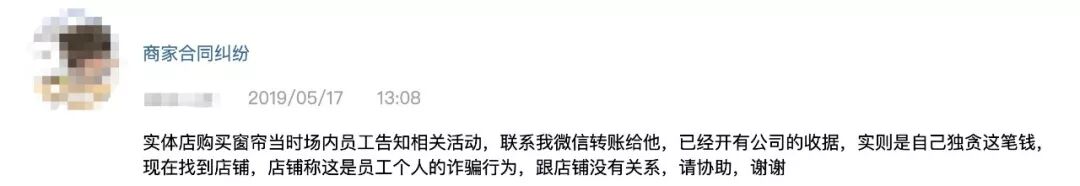 女子花2600元买猫后染上猫癣