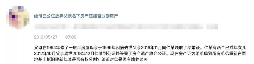 女子花2600元买猫后染上猫癣