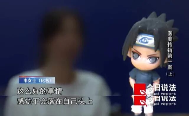 曝光：桂林一医美机构套路因涉嫌传销被央视曝光！多人被坑惨