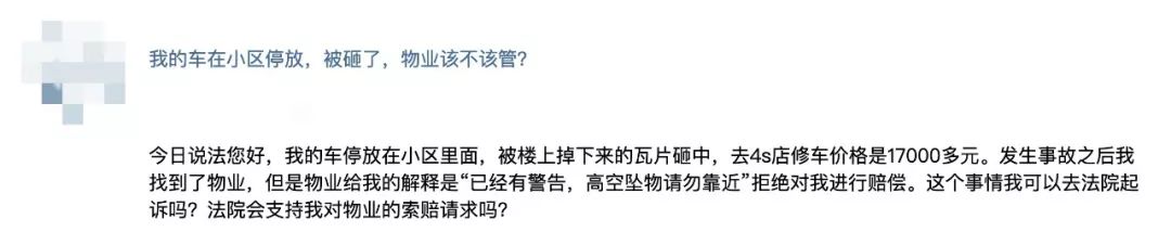 兩個孩子相繼患上白血病，家長得知幼稚園曾私自裝修，如今已時隔兩年，室內空氣檢測還有效嗎？ 親子 第4張