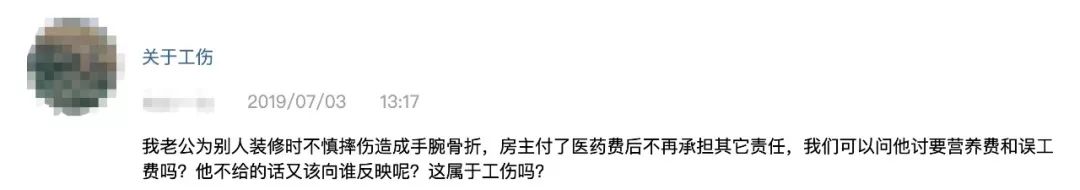 老公不想出錢買第二套房子，我自己出錢買的房子算夫妻共同財產嗎？ 情感 第4張