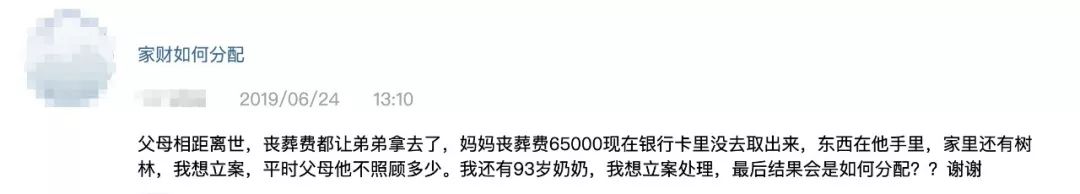 老婆懷孕後網上打撲克輸了20萬，還有一個月就生產了，我想離婚，財產如何分配？ 情感 第6張