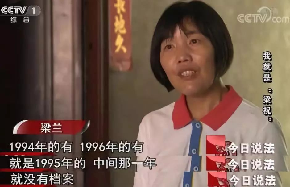 丈夫離婚再娶，而她卻無法改變「已婚」身份，七年維權，終於拿到離婚證。|《今日說法》節目新進展 婚戀 第5張