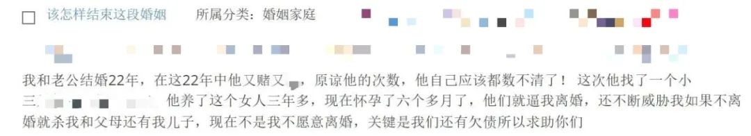 男子以「喜歡我」為由，總是糾纏，被拒絕後仍不依不饒，我該怎麼辦才好？ 情感 第6張