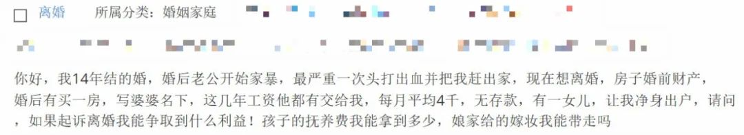 老公立下「淨身出戶」的保證書，如果再打遊戲就淨身出戶，可以作為婚內財產協議嗎？ 情感 第5張