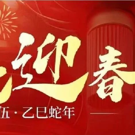 山东省福建总商会