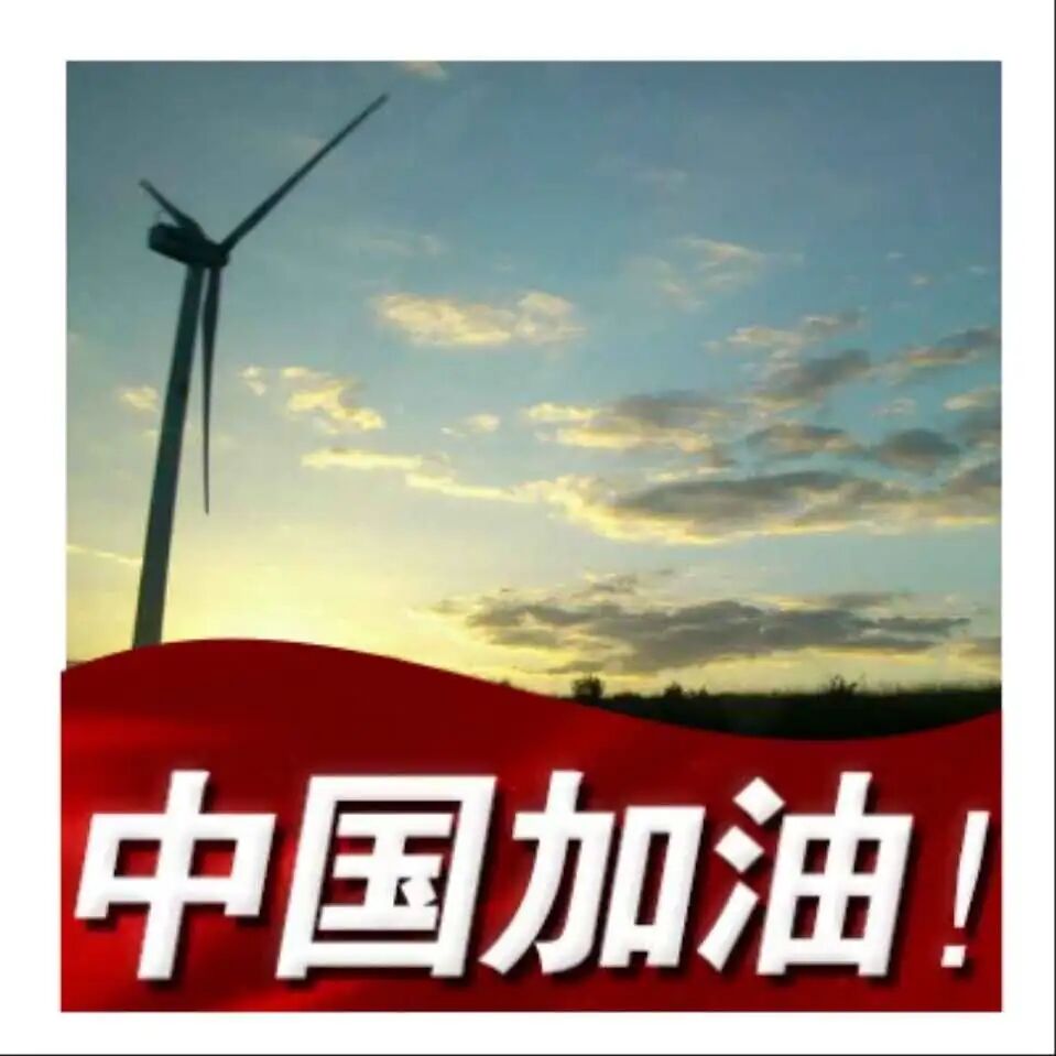 imgseccheck接口检测带有"中国加油"的图片返回违规? | 微信开放社区