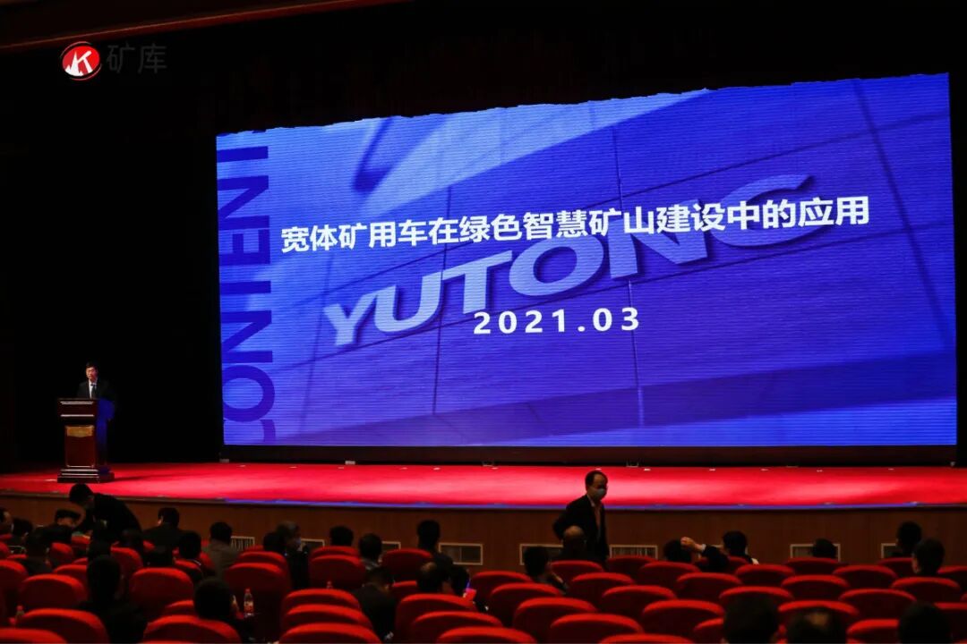 干货分享（宇通2021年最新中标订单）宇通重工中标2021，(图3)