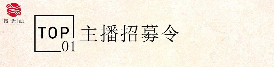 抖音用户数据分析