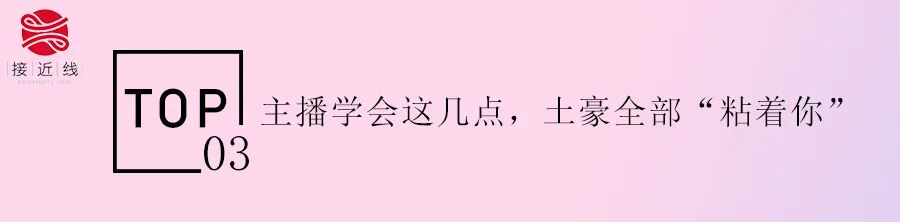 抖音用户数据分析