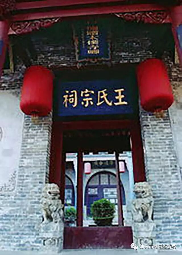 榕江片金灶镇柳岗王祠 古建筑标志物 潮阳榕江片生活圈 微信公众号文章阅读 Wemp