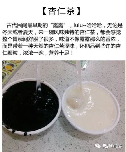 馬卡龍算什麼？潮汕甜點才是我的最愛！ 美食 第9張